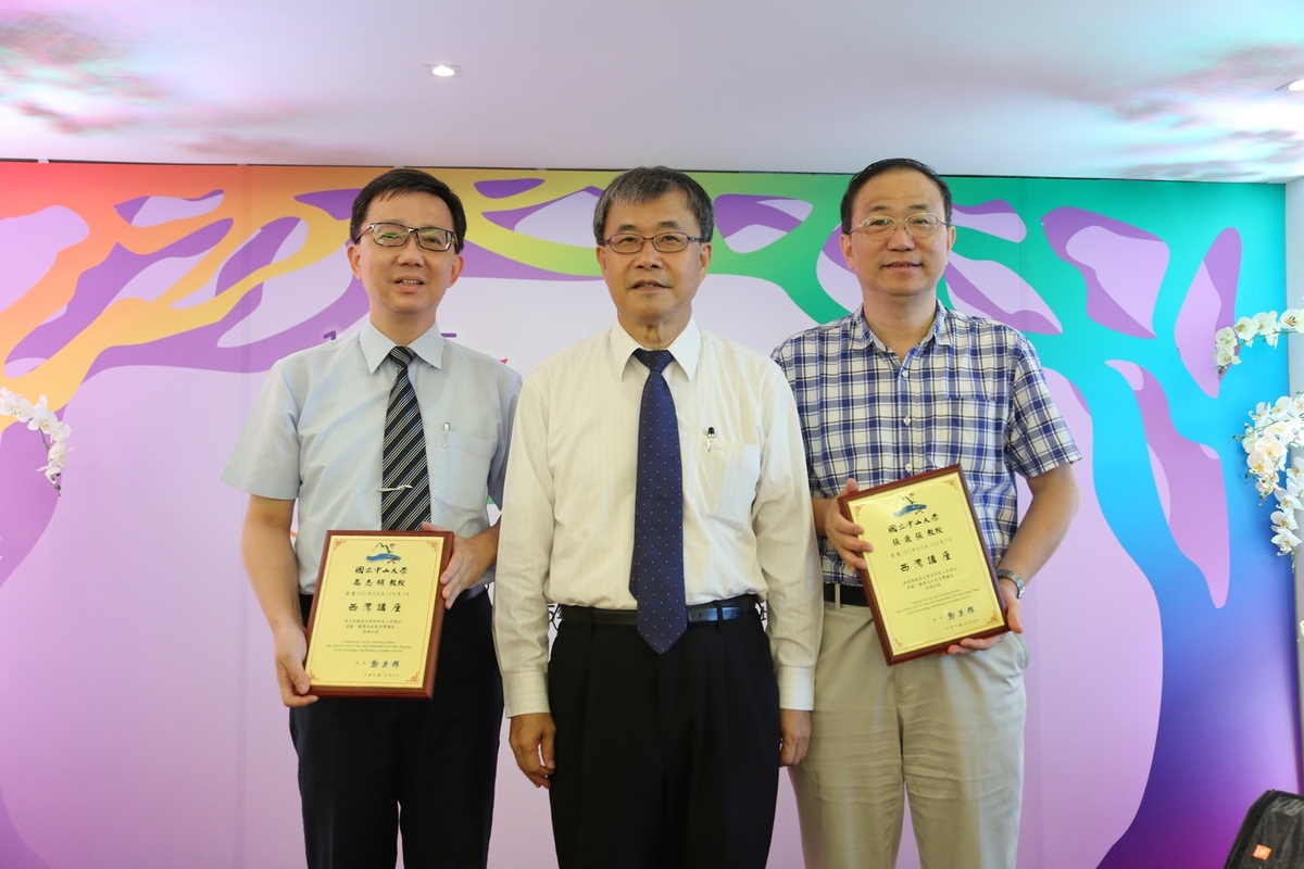 頒發西灣講座，環工所高志明教授(左)、物理系張鼎張教授(右)(另開新視窗/jpg檔)圖片