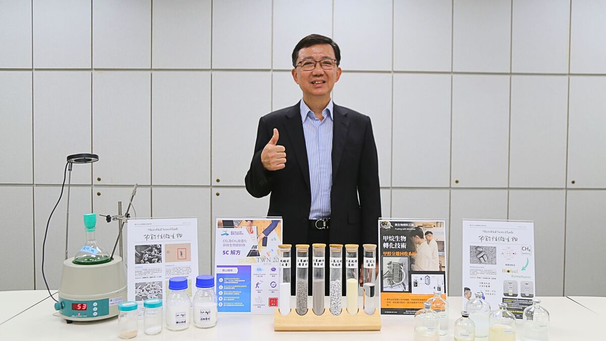 中山大學環工所高志明講座教授摘「傑出特約研究員獎」桂冠(另開新視窗/jpg檔)圖片