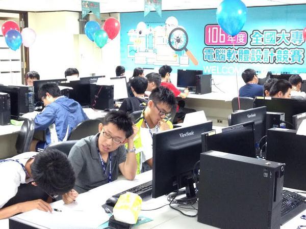 全國大專電腦軟體設計競賽 挑戰程式實作能力(另開新視窗/jpg檔)圖片