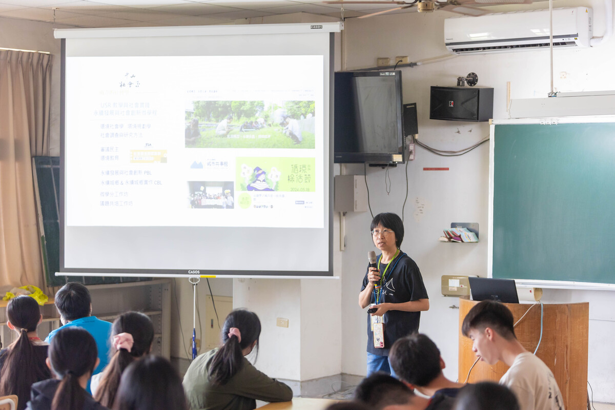 國立中山大學社會系邱花妹副教授講授「日常生活中的環境革命」(另開新視窗/jpg檔)圖片