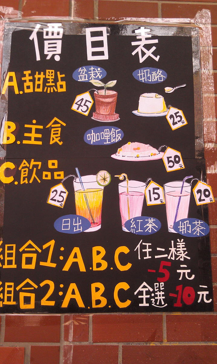 商品目錄(另開新視窗/jpg檔)圖片