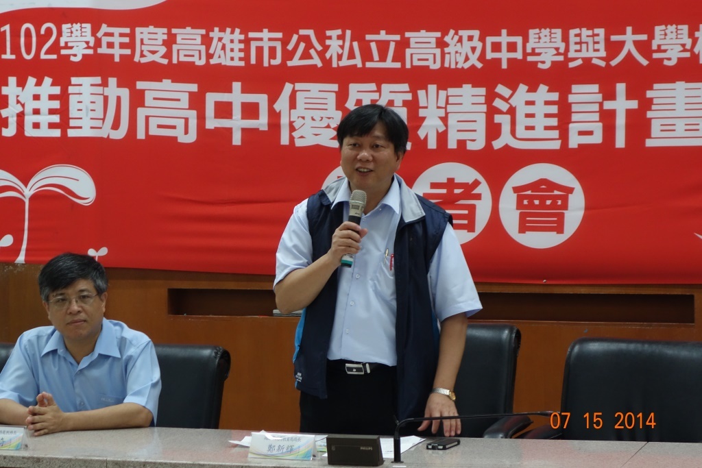 大學校院協助高中優質精進  跨校資源共享創造無限大(另開新視窗/jpg檔)圖片