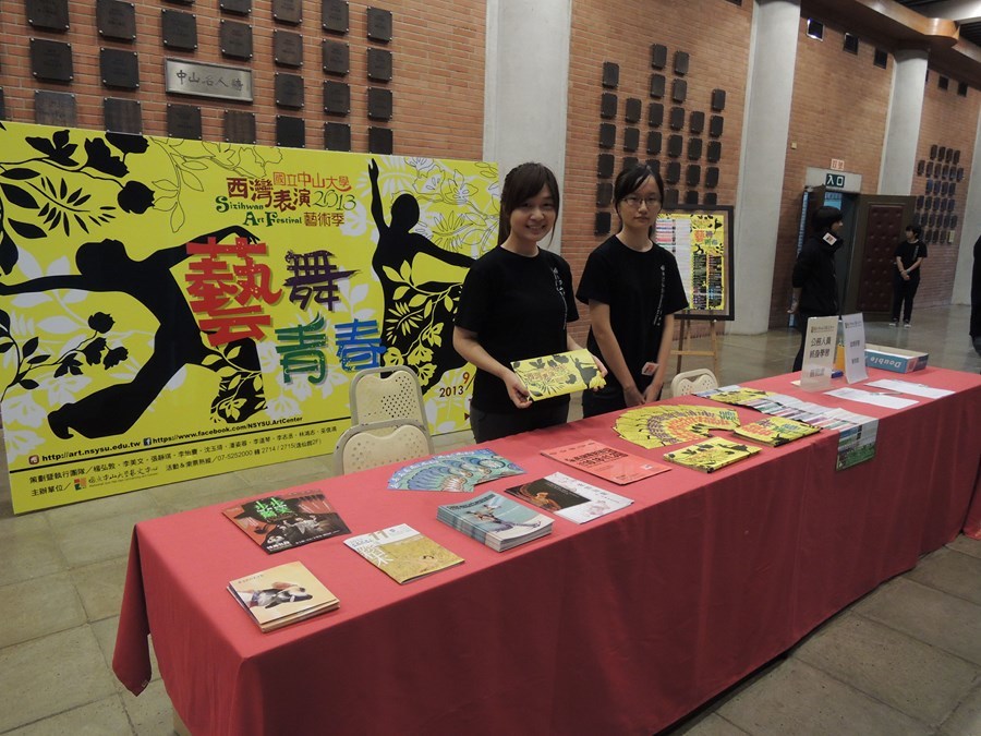 藝文中心工作人員(另開新視窗/jpg檔)圖片