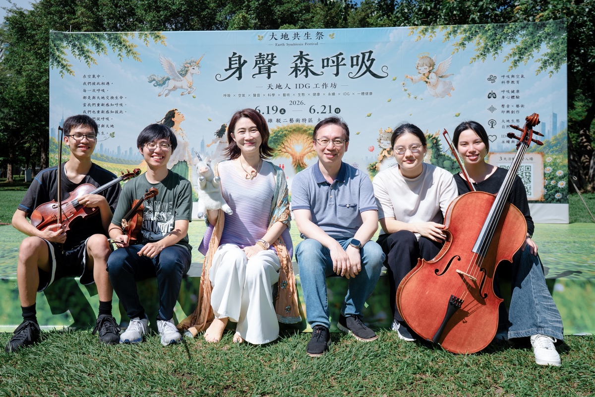國立中山大學氣膠科學研究中心主任王家蓁（左三）與音樂系教授林鴻君（右三）將率領音樂系學生帶來壓軸演出，送上夏至的祝福。(另開新視窗/jpg檔)圖片