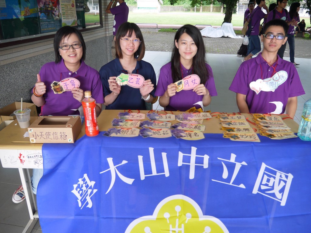 傾聽來自六龜的聲音 中山史懷哲服務計畫(另開新視窗/jpg檔)圖片