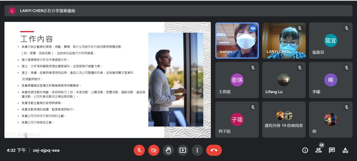 高雄萬豪酒店行銷公關副理陳禕瀅於線上分享公關工作日常。(另開新視窗/jpg檔)圖片