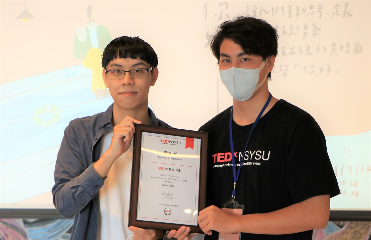 中文系學生劉天浩（左）為首次登上TEDxNSYSU年會的素人講者。(另開新視窗/jpg檔)