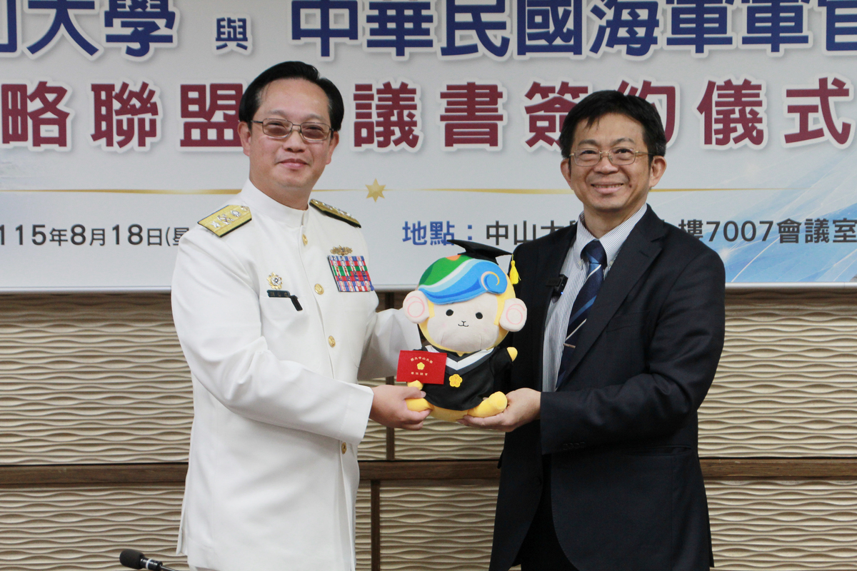 中山大學校長李志鵬（右）贈送紀念品(另開新視窗/jpg檔)圖片