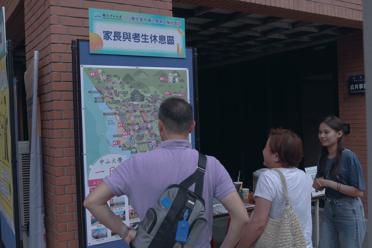 家長與考生休息區提供交通路線與校園週邊機能諮詢(另開新視窗/jpg檔)圖片