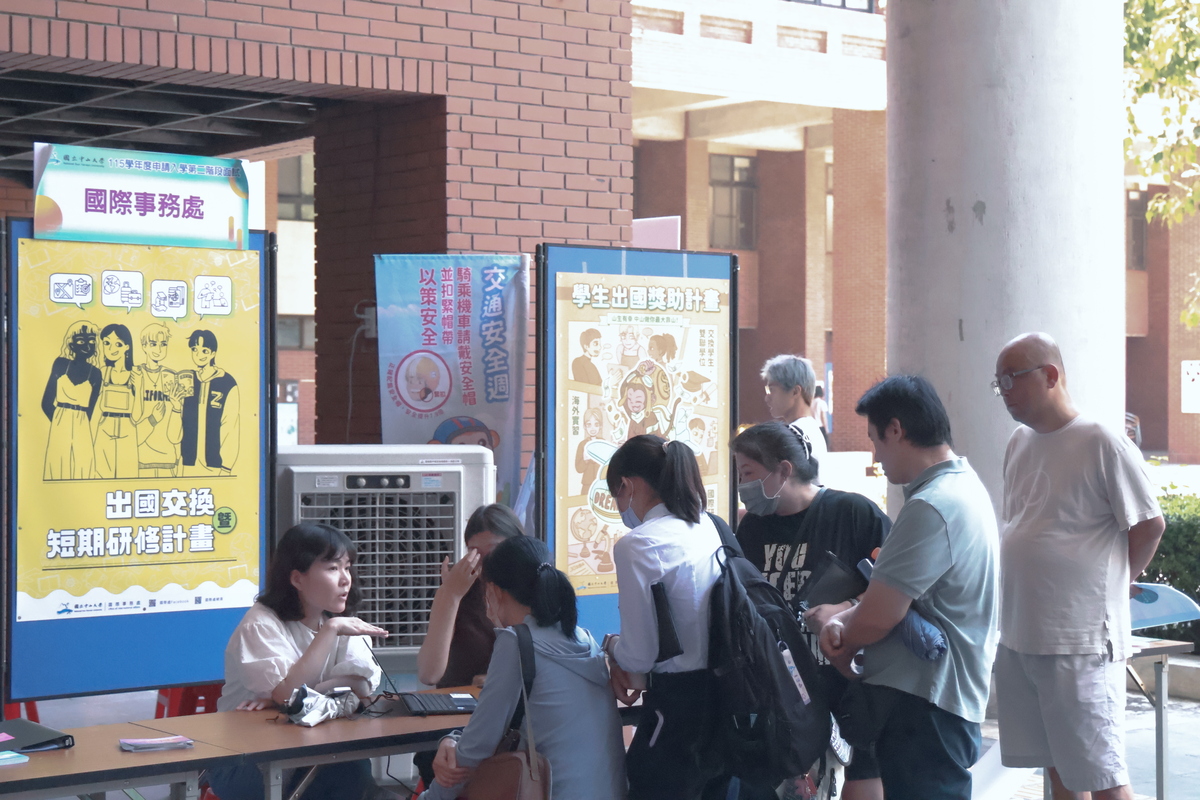國際事務處攤位介紹出國交換與短期研修計畫資源(另開新視窗/jpg檔)圖片