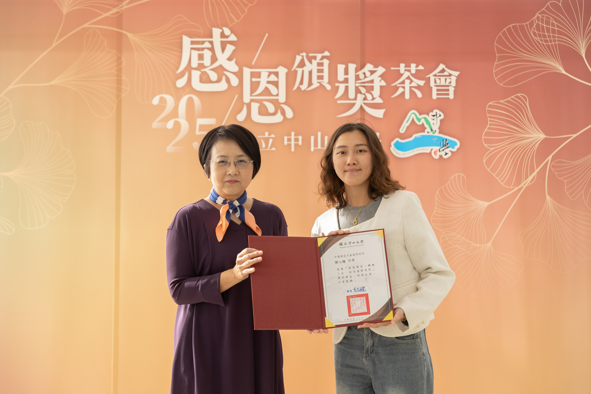 欣巴巴事業潘雅蓉副董事長（左）頒發「乘風萬里・轉動人生—培育國際視野清寒學習獎勵金」，勉勵學生走向國際(另開新視窗/jpg檔)圖片