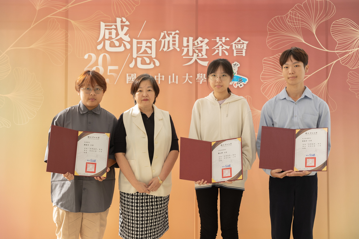 三華興工業(股)公司葉鳳樺副總經理（左二）頒發「西灣圓夢獎學金」予優秀學生鼓勵勇敢追夢(另開新視窗/jpg檔)圖片