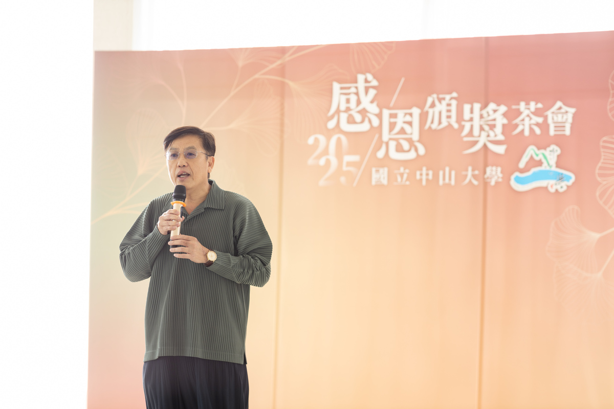 馬光醫療網執行長、管院EMBA傑出校友黃福祥呼籲捐款人持續支持高教事業(另開新視窗/jpg檔)圖片