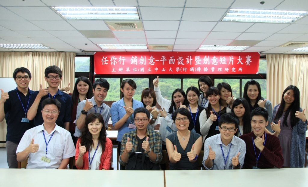 中山傳管合影(另開新視窗/jpg檔)圖片