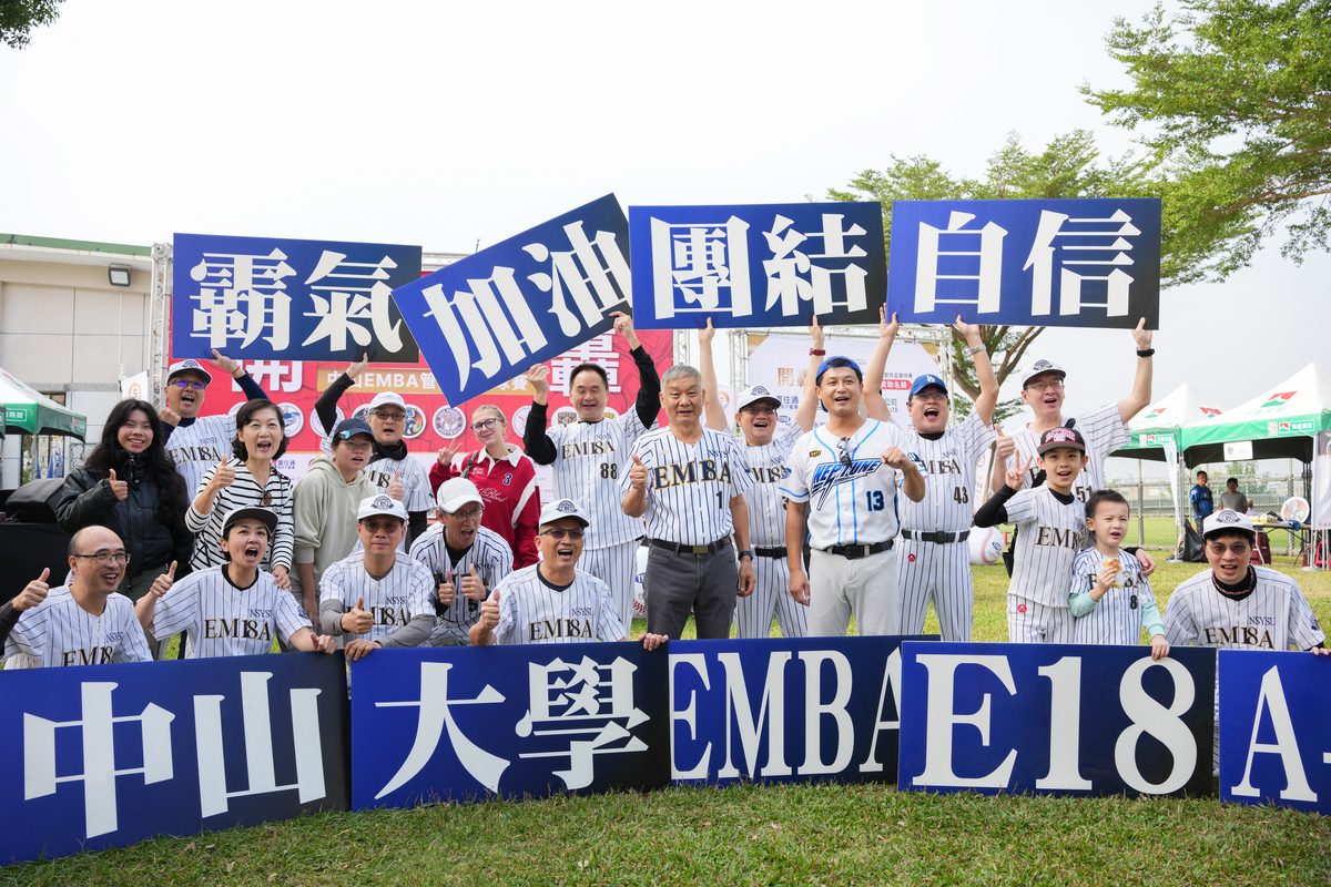 EMBA 18 A team(另開新視窗/jpg檔)圖片