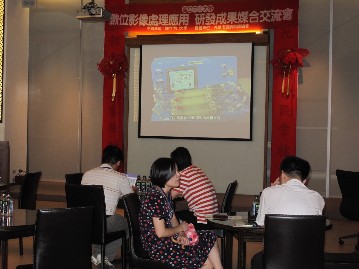 媒合交流會(另開新視窗/jpg檔)圖片