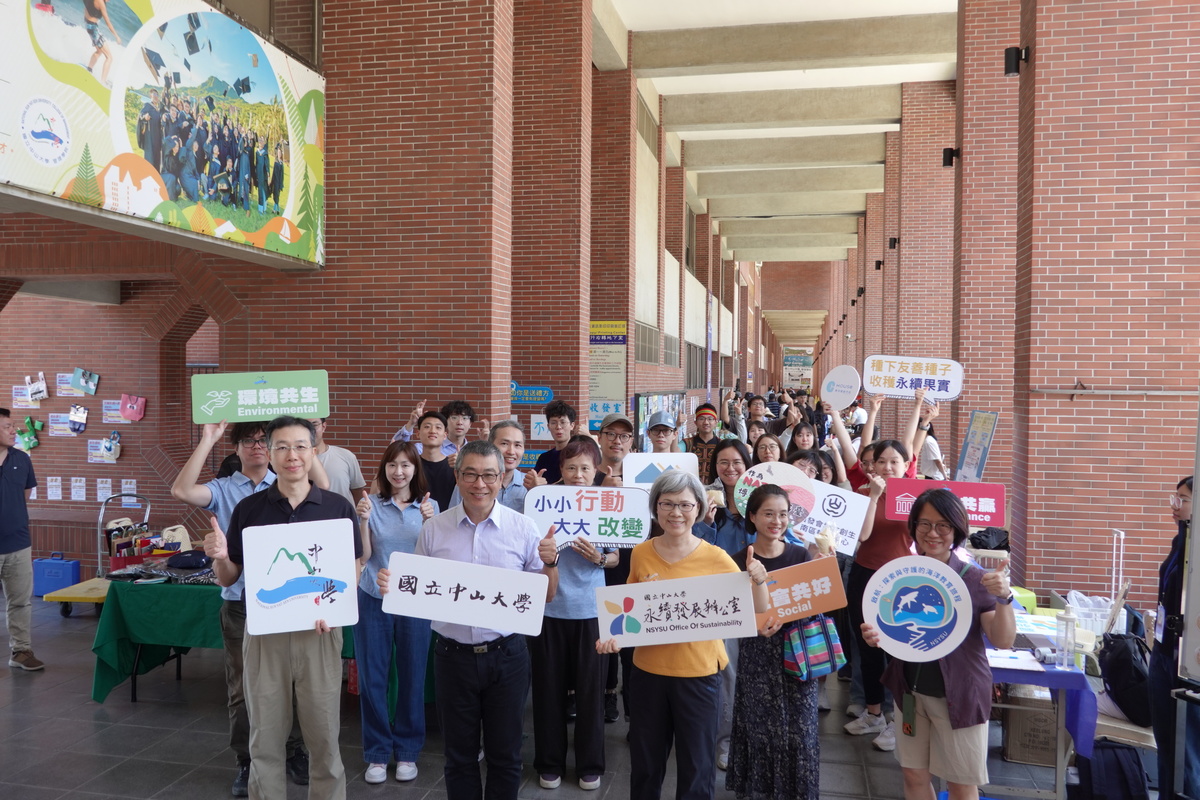 2026「中山零廢棄永續市集」(另開新視窗/jpg檔)圖片