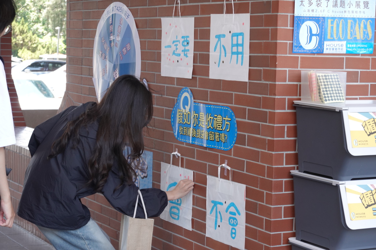 2026「中山零廢棄永續市集」(另開新視窗/jpg檔)圖片