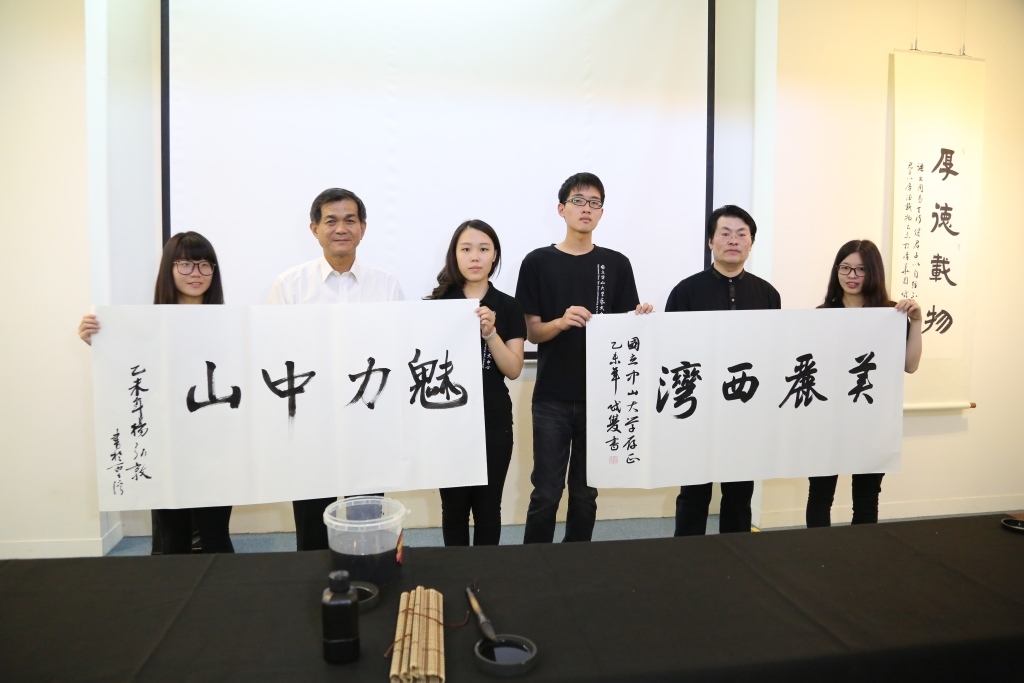 魅力中山 美麗西灣(另開新視窗/jpg檔)圖片