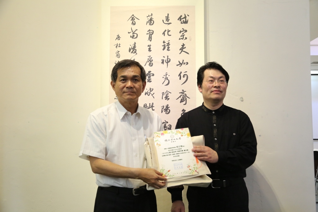 書法作品捐贈，中山致贈感謝狀(另開新視窗/jpg檔)圖片