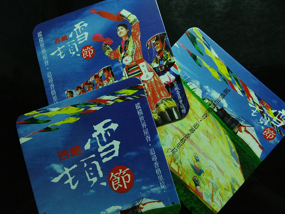 越洋而來，「LATUS歌舞團」以民族歌舞與中山相會(另開新視窗/jpg檔)圖片