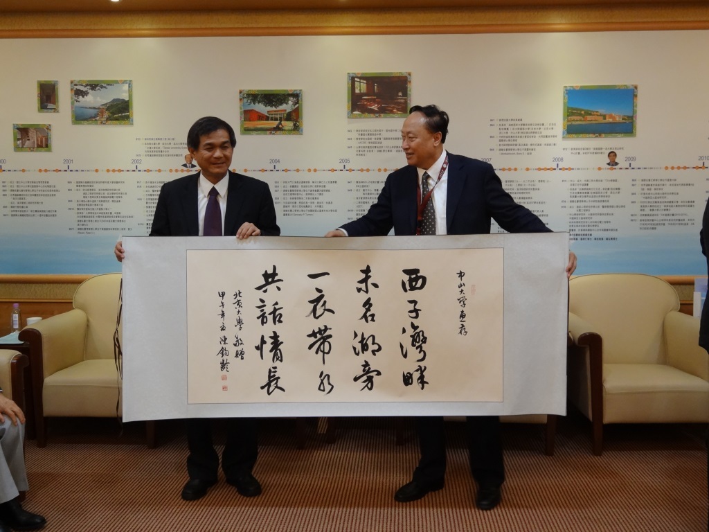 北大致贈學生書法(另開新視窗/jpg檔)圖片