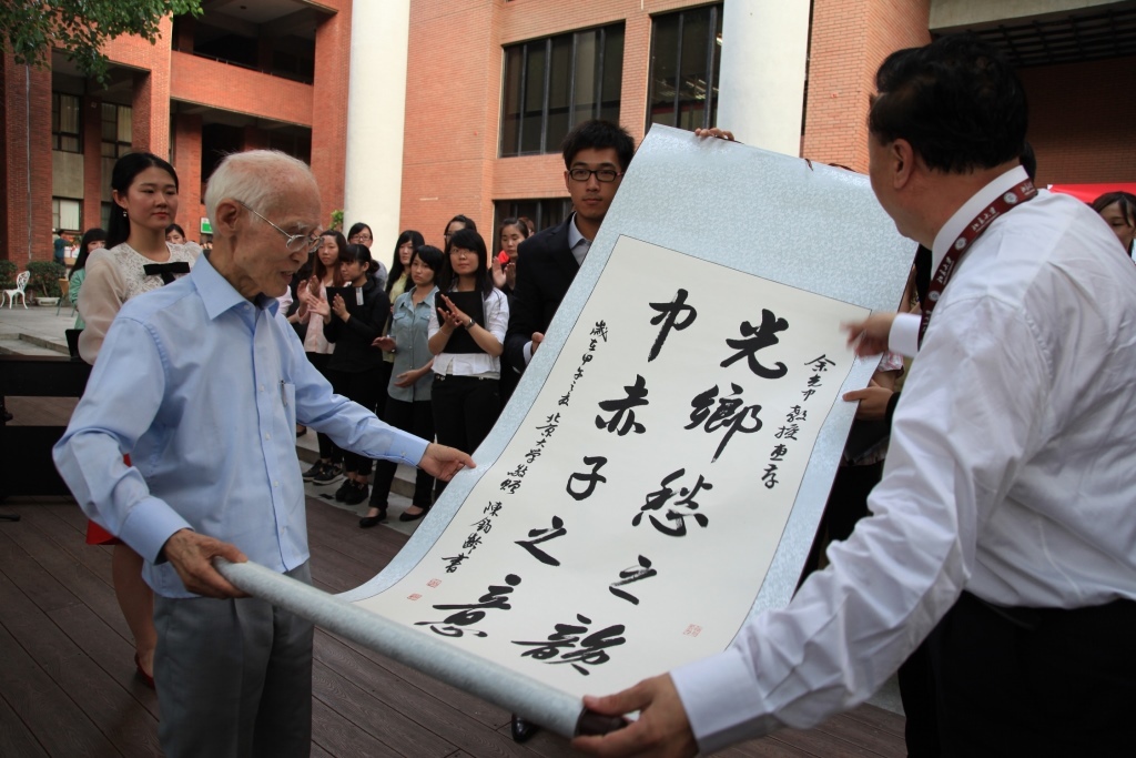 北大學生書法(另開新視窗/jpg檔)圖片