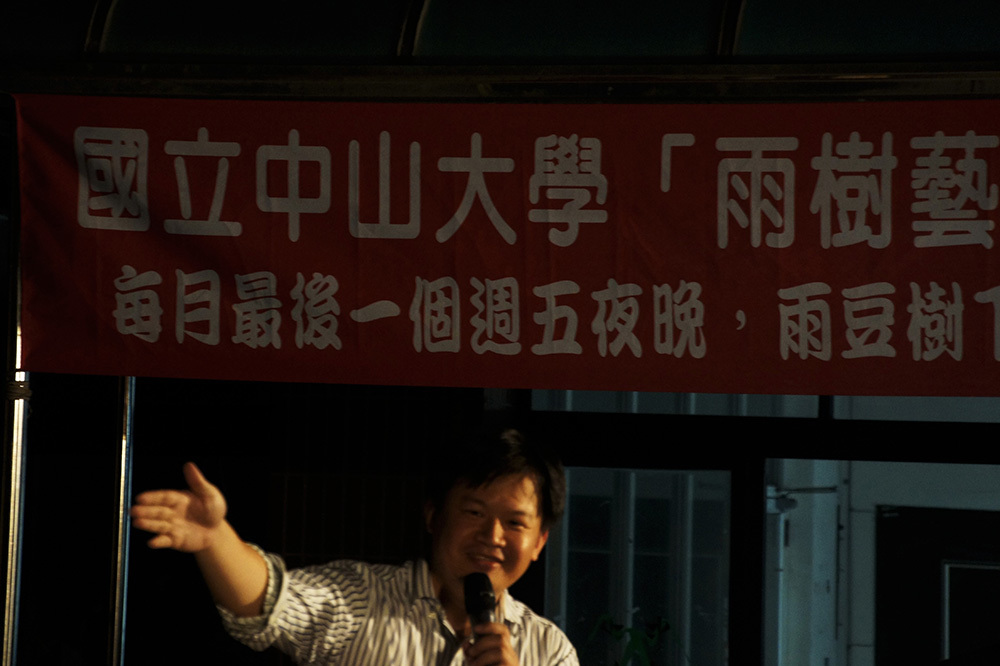 雨樹藝術  第一夜浪漫開幕(另開新視窗/jpg檔)圖片