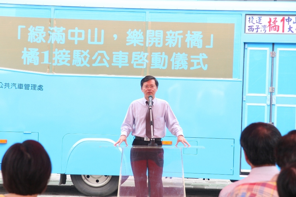 綠滿中山 樂開新橘   橘1接駁公車新路線啟用(另開新視窗/jpg檔)圖片