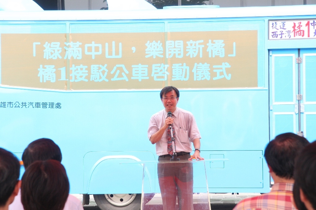 綠滿中山 樂開新橘   橘1接駁公車新路線啟用(另開新視窗/jpg檔)圖片