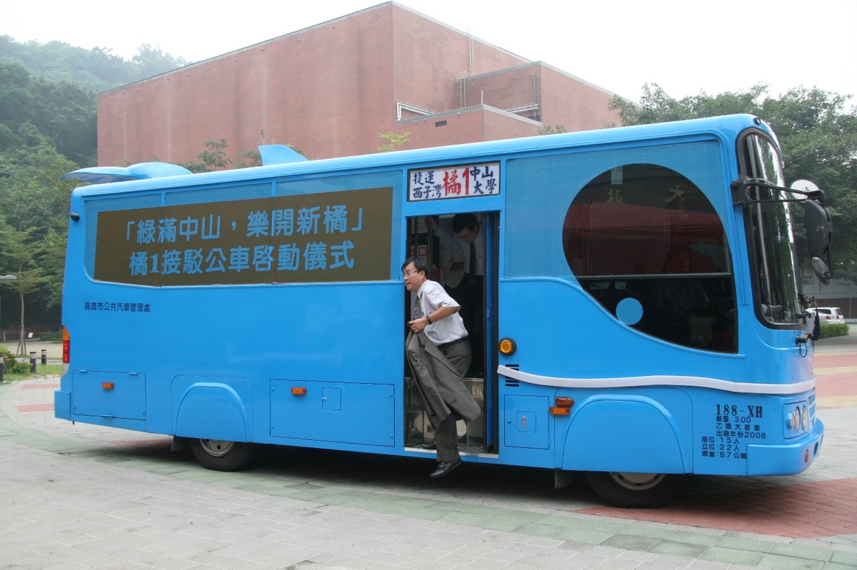 綠滿中山 樂開新橘   橘1接駁公車新路線啟用(另開新視窗/jpg檔)圖片