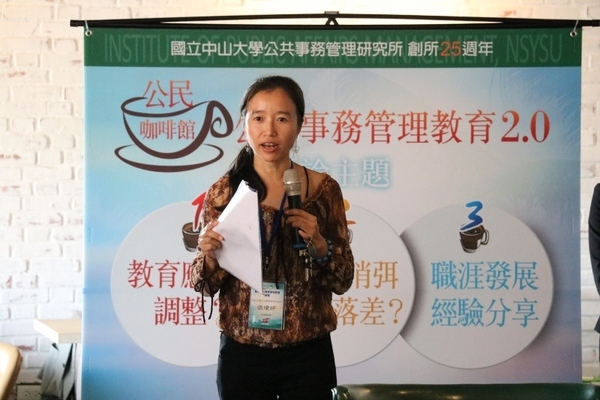 公事所25歲 校友蘇嘉全笑憶考試「梅花座」(另開新視窗/jpg檔)圖片
