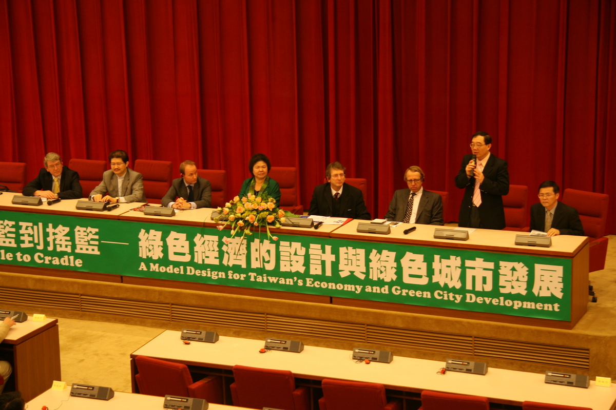 從搖籃到搖籃-綠色經濟的設計與綠色城市發展演講暨座談會(另開新視窗/jpg檔)圖片