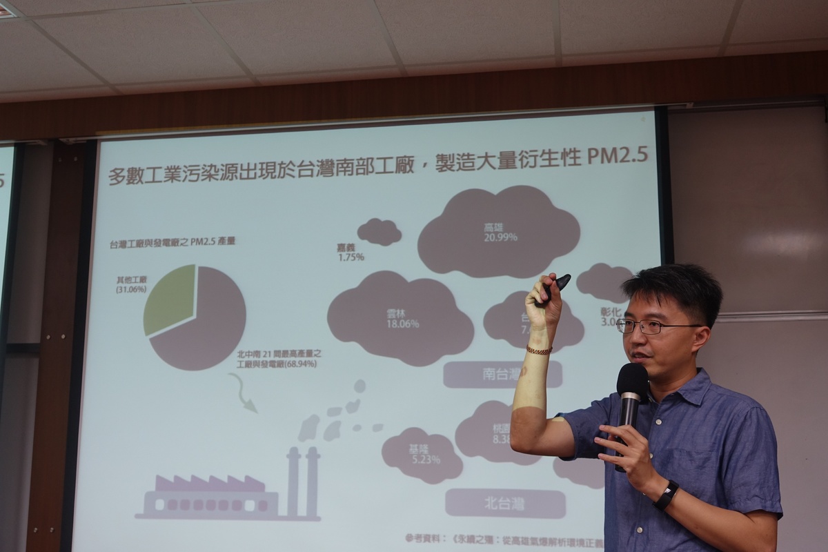 地球公民基金會主任李翰林(另開新視窗/jpg檔)圖片