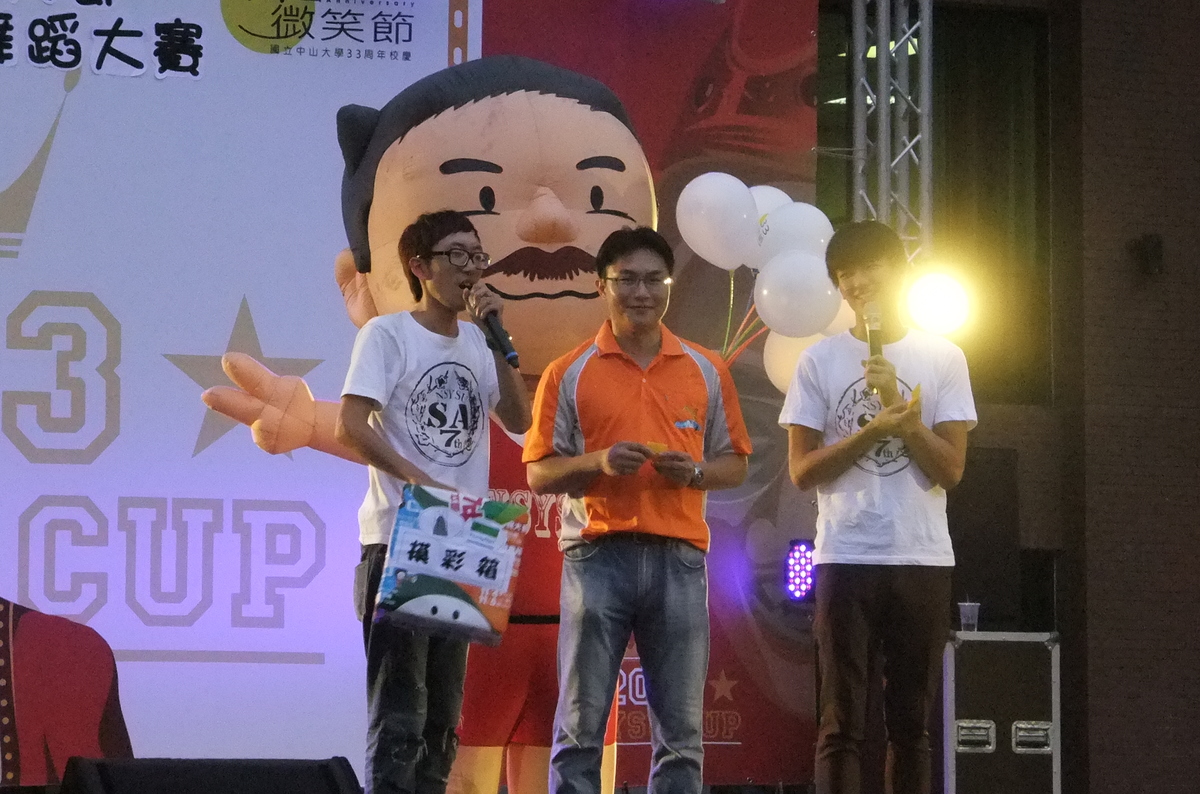 課外組長登台抽獎(另開新視窗/jpg檔)圖片
