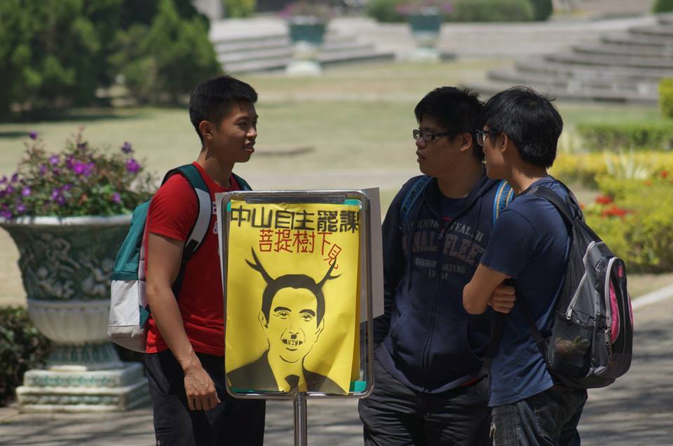 學生自主群聚討論(另開新視窗/jpg檔)圖片