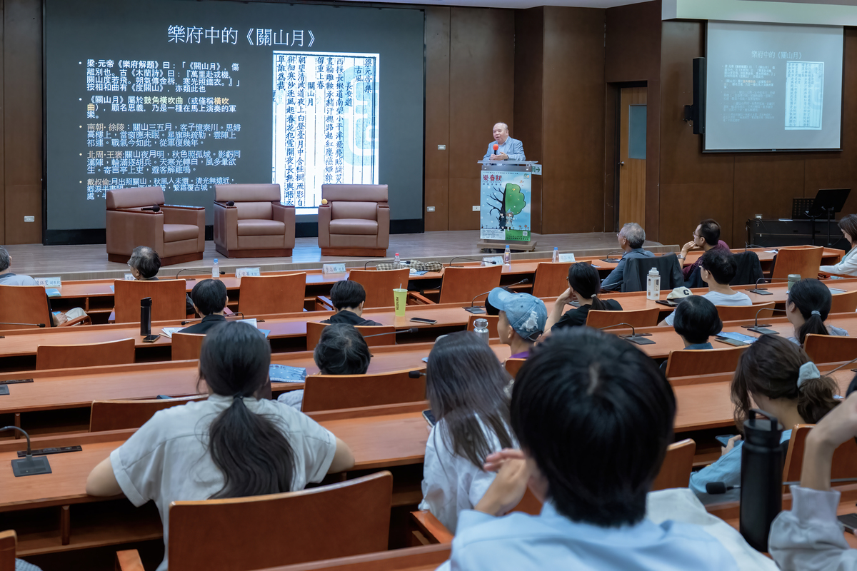 《三躍春秋》王寶貫院士講座：〈關山月〉的科學氣候與人文氣候(另開新視窗/jpg檔)圖片