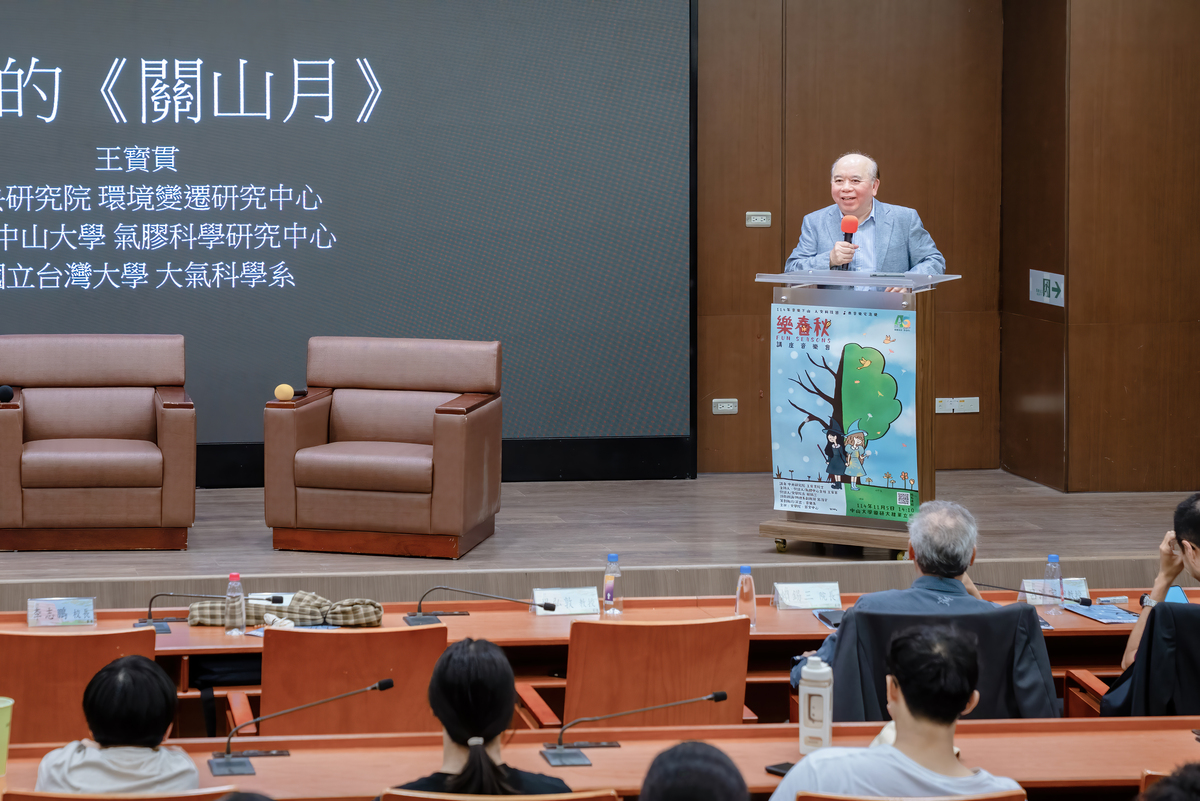 音樂下山《樂春秋》講座音樂會(另開新視窗/jpg檔)圖片