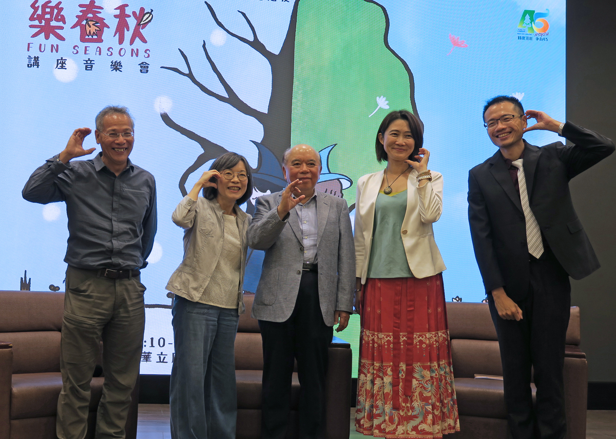 左起中文系特聘教授兼文學院院長賴錫三、音樂系副教授陳鈺雯、中央研究院院士王寶貫、化學系教授兼氣膠科學研究中心主任王家蓁、物理系副教授呂浩宇(另開新視窗/jpg檔)圖片