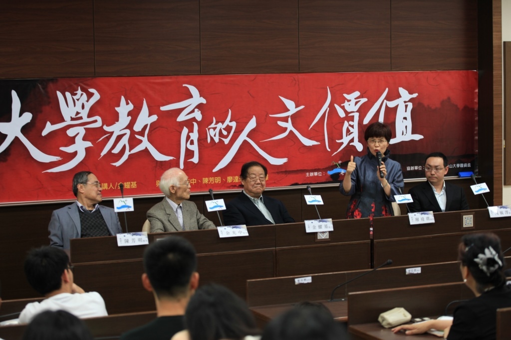 百年一遇 名家齊聚西灣暢談人文價值(另開新視窗/jpg檔)圖片
