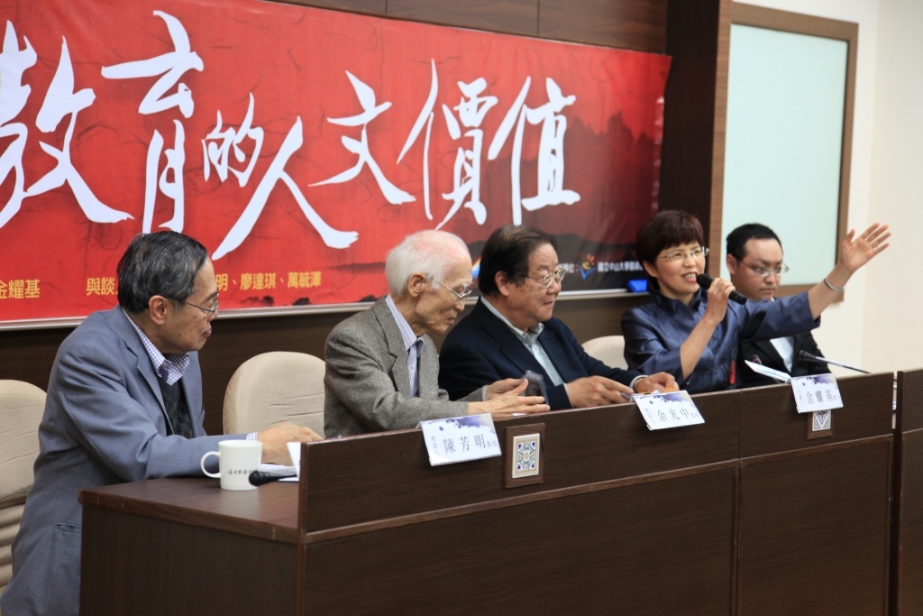 百年一遇 名家齊聚西灣暢談人文價值(另開新視窗/jpg檔)圖片
