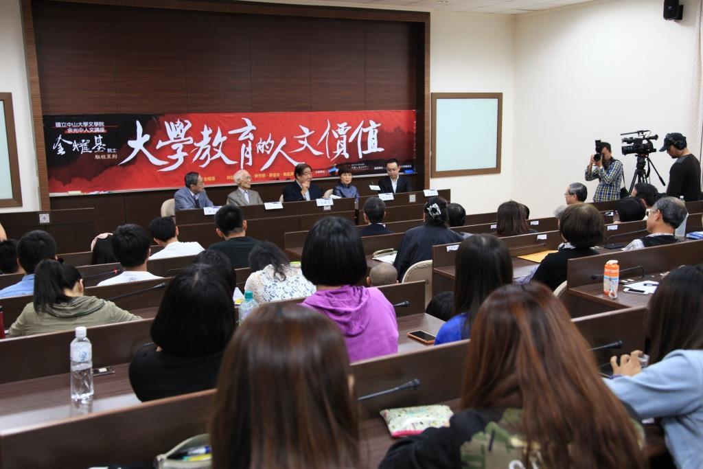 百年一遇 名家齊聚西灣暢談人文價值(另開新視窗/jpg檔)圖片
