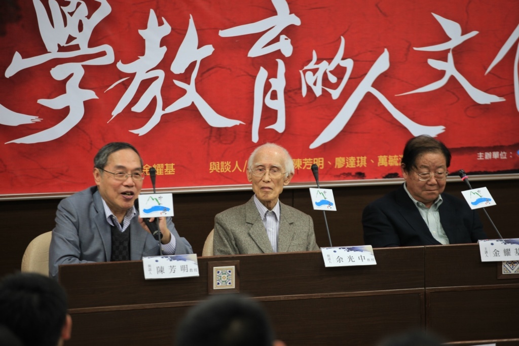 百年一遇 名家齊聚西灣暢談人文價值(另開新視窗/jpg檔)圖片
