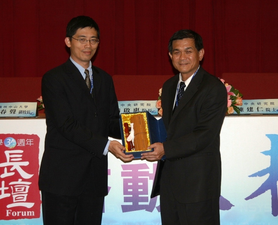 校長論壇 啟動大未來(另開新視窗/jpg檔)圖片