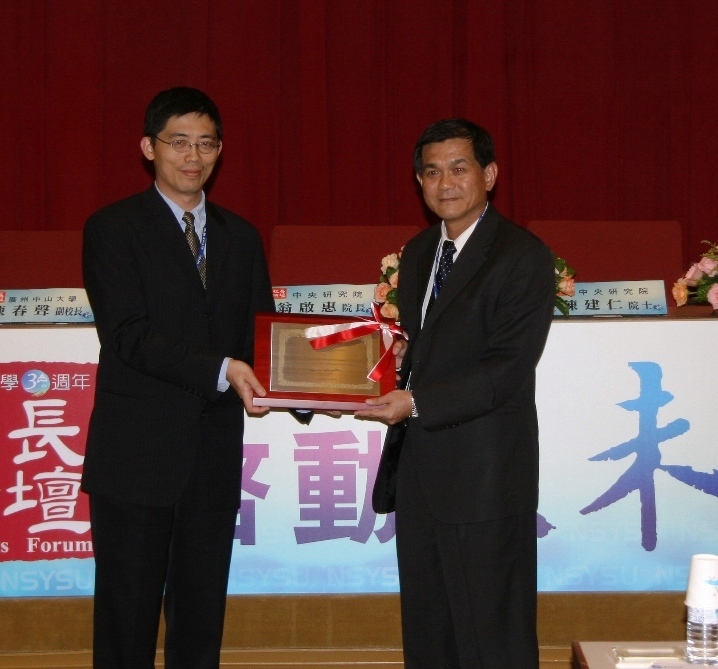 校長論壇 啟動大未來(另開新視窗/jpg檔)圖片