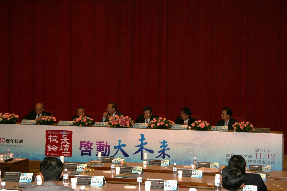 校長論壇 啟動大未來(另開新視窗/jpg檔)圖片