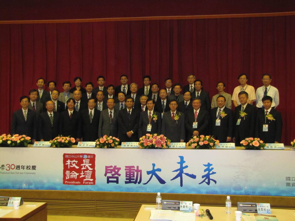 校長論壇 啟動大未來(另開新視窗/jpg檔)圖片