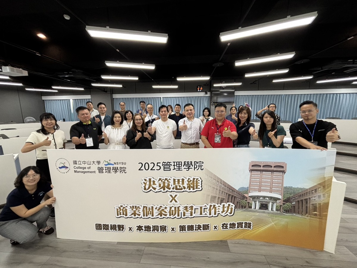 「決策思維 × 商業個案實戰研習系列工作坊」第二場次合影(另開新視窗/jpg檔)圖片