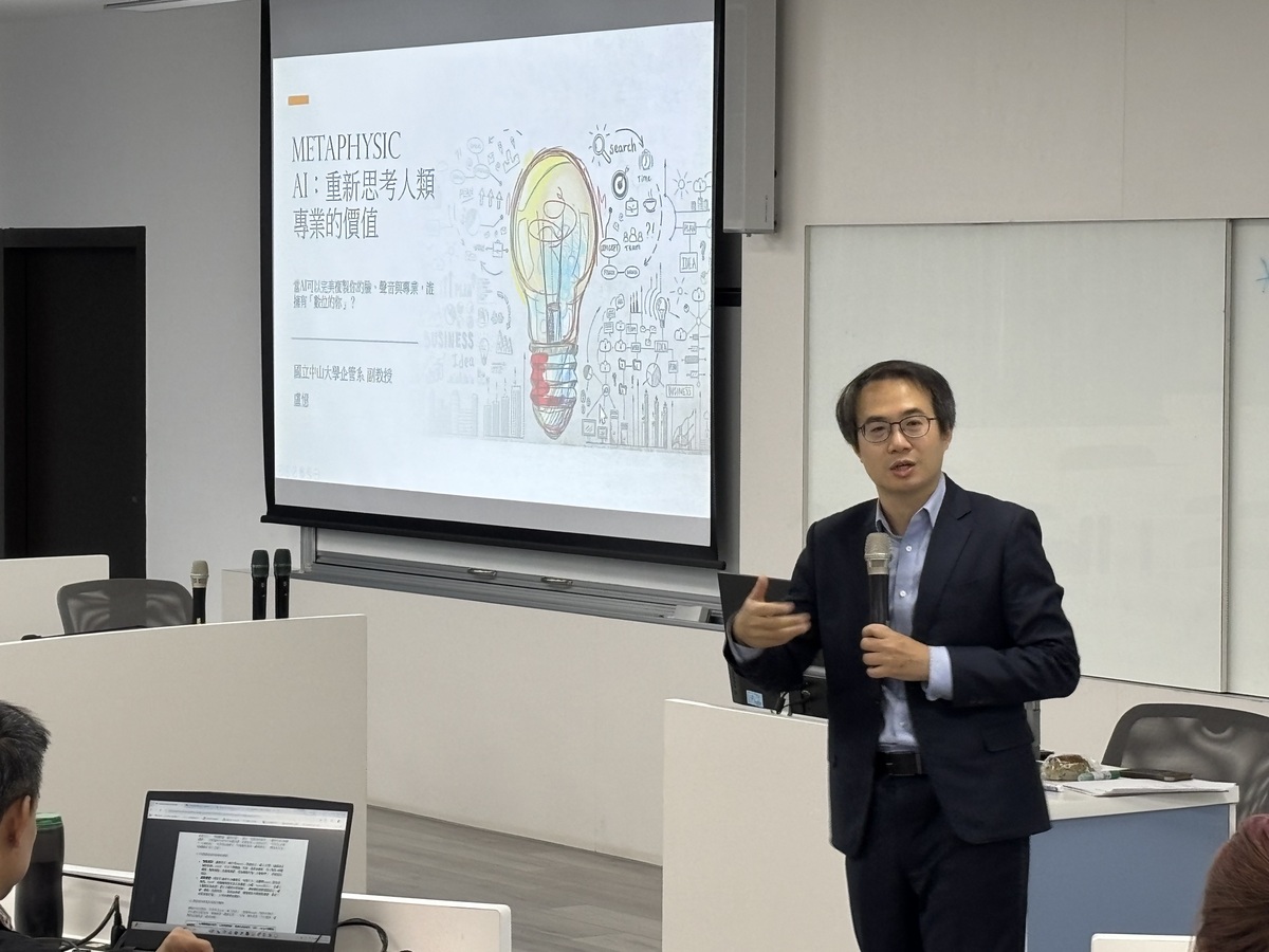 企業管理學系副教授兼CSEMBA班主任盧憶主講「決策思維 × 商業個案實戰研習系列工作坊」第三場次(另開新視窗/jpg檔)圖片