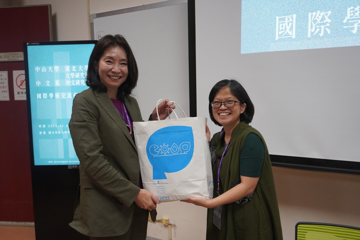 互贈禮品(另開新視窗/jpg檔)圖片